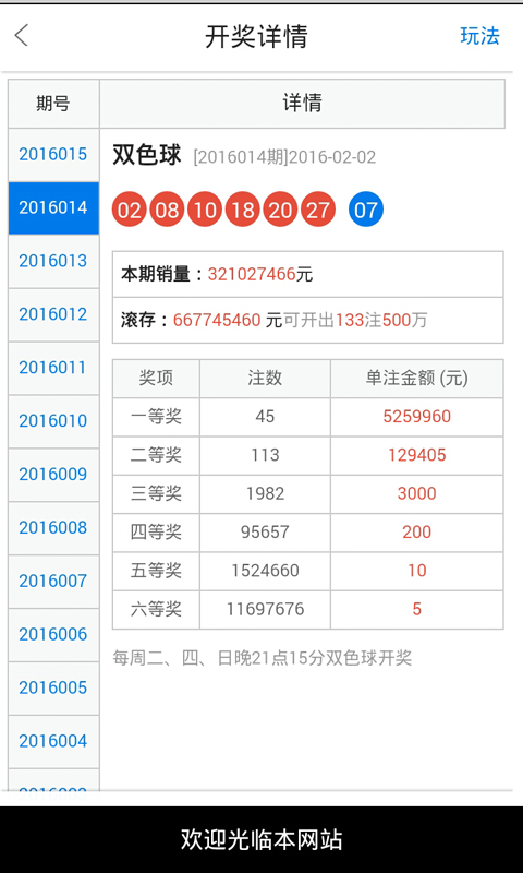 白小姐一肖一碼準(zhǔn)確一肖,白小姐一肖一碼準(zhǔn)確預(yù)測——揭秘生肖彩票的魅力