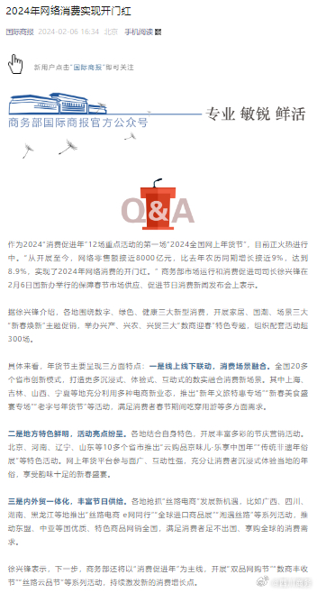 2024新奧門免費(fèi)資料,探索新奧門，揭秘免費(fèi)資料的秘密（2024年全新指南）