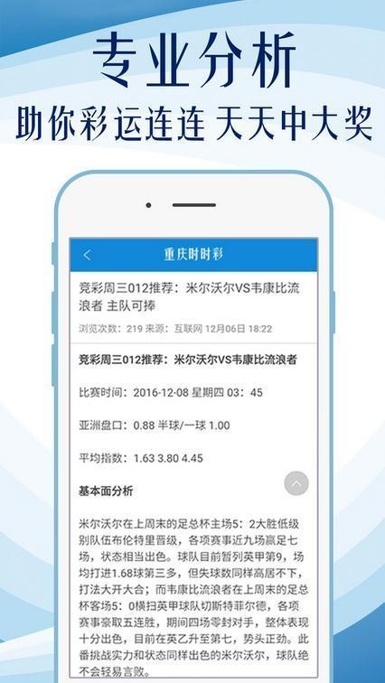 新澳六開彩天天開好彩大全53期,關(guān)于新澳六開彩天天開好彩的探討——第53期及違法犯罪問題
