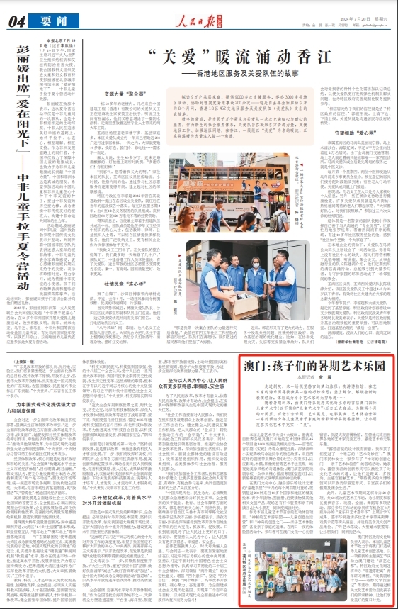 新奧門天天開獎資料大全,新澳門天天開獎資料大全，探索彩票的奧秘與魅力