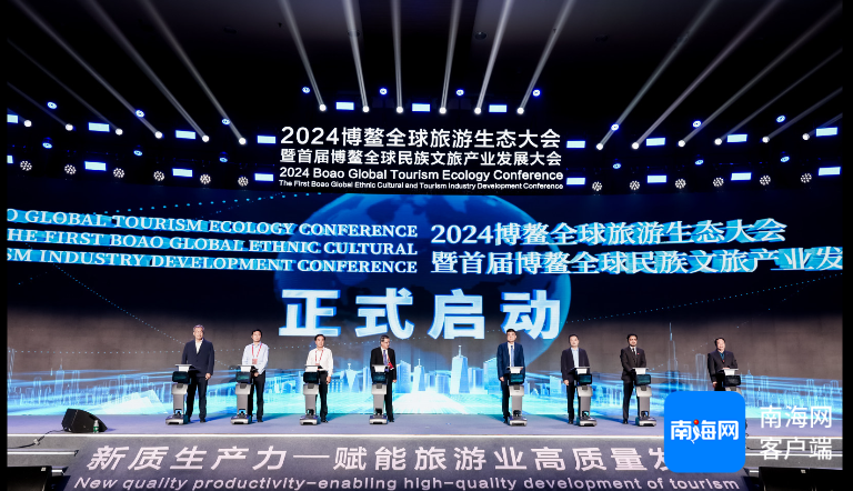 2024新奧精選免費(fèi)資料,探索2024新奧精選免費(fèi)資料的世界