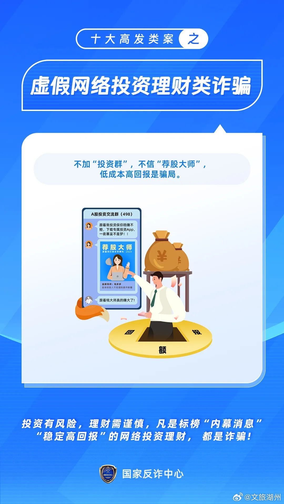 新澳門免費資大全查詢,警惕網(wǎng)絡(luò)陷阱，關(guān)于新澳門免費資大全查詢的真相與風(fēng)險