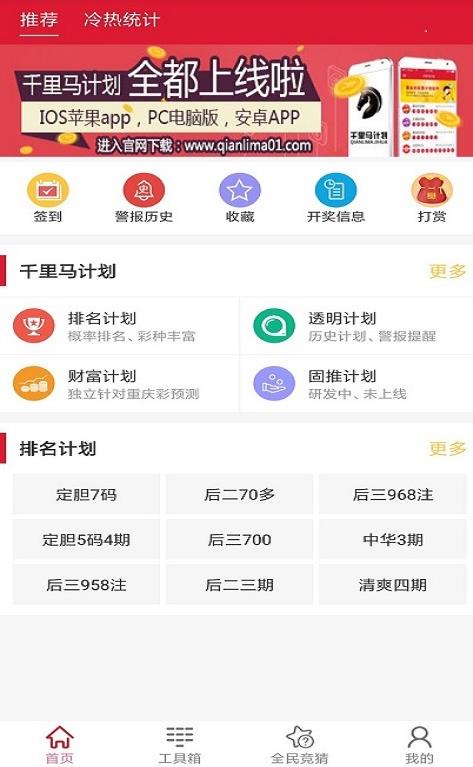 新澳門開獎(jiǎng)結(jié)果 開獎(jiǎng)結(jié)果,新澳門開獎(jiǎng)結(jié)果，開獎(jiǎng)數(shù)據(jù)的魅力與挑戰(zhàn)