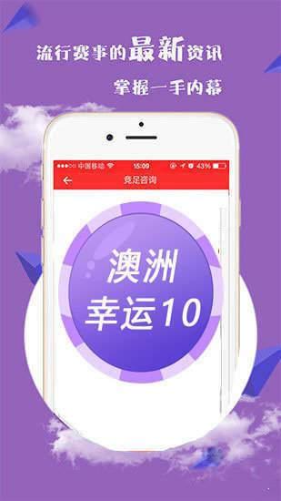 新澳免費(fèi)資料庫大全app,關(guān)于新澳免費(fèi)資料庫大全app的探討——涉及違法犯罪問題的深度分析
