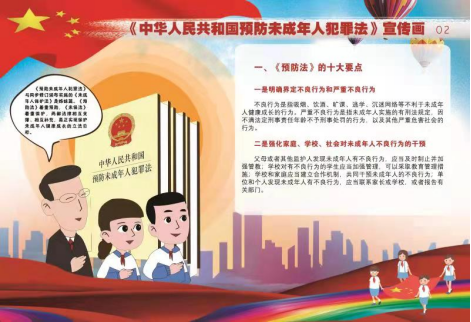 三肖三期必出特肖資料,關(guān)于三肖三期必出特肖資料的探討與警示——一個關(guān)于違法犯罪問題的探討