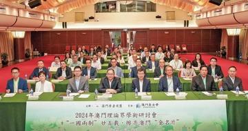 2024年新澳門免費資料大全,探索2024年新澳門免費資料大全，深度解析與實用指南