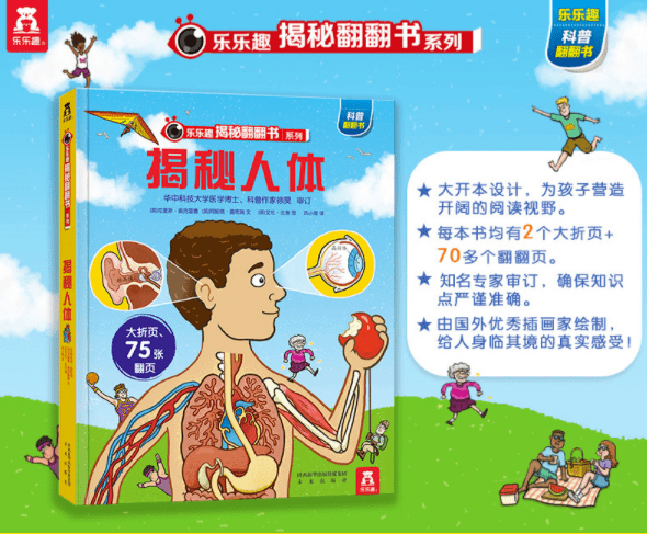 2024澳彩管家婆資料龍蠶,揭秘澳彩管家婆資料龍蠶背后的秘密與啟示