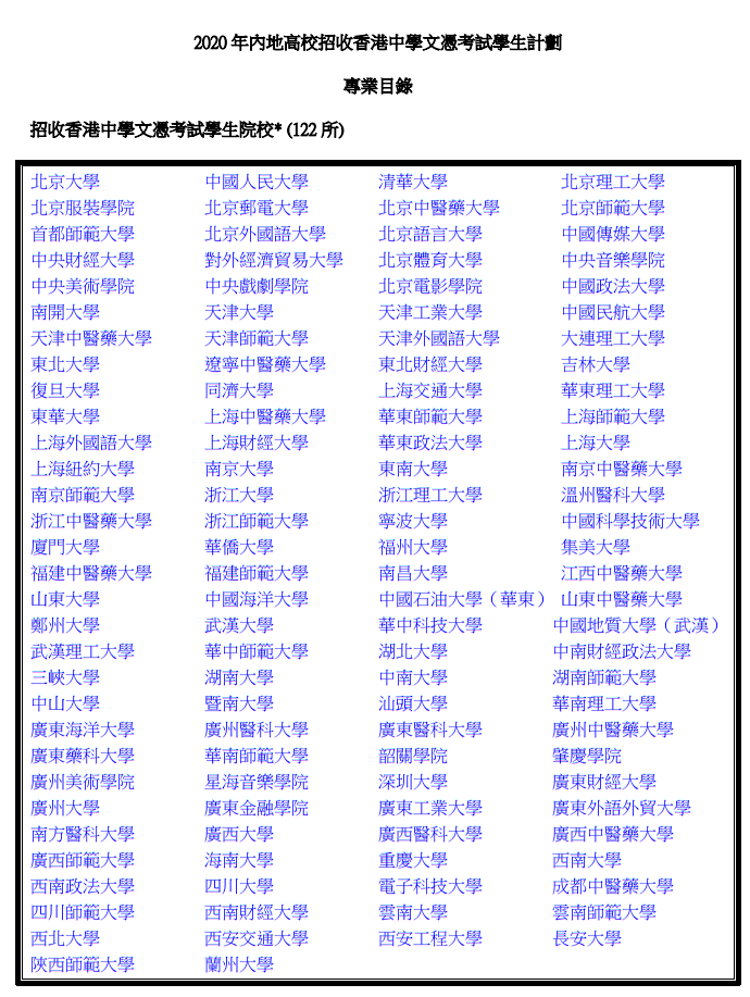 香港.一碼一肖資料大全,香港一碼一肖資料大全，探索與解讀