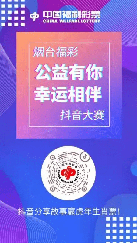 澳門今晚必開一肖,澳門今晚必開一肖——探尋生肖彩票的魅力與玄機