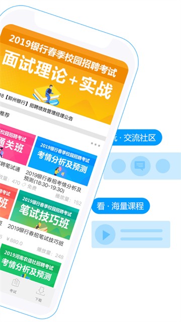新奧門資料免費(fèi)精準(zhǔn),新奧門資料免費(fèi)精準(zhǔn)，揭秘高效學(xué)習(xí)與資料獲取的秘訣