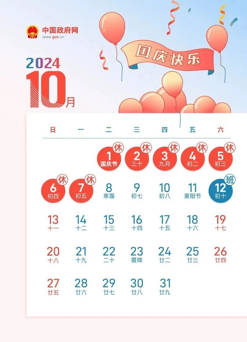 2024年全年資料免費(fèi)大全優(yōu)勢,揭秘2024年全年資料免費(fèi)大全的優(yōu)勢，一站式獲取，無憂學(xué)習(xí)體驗(yàn)