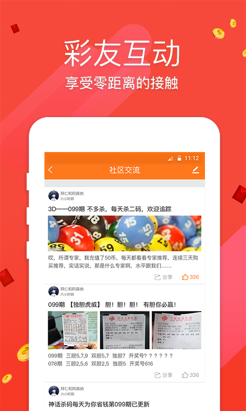 澳門4949開獎結(jié)果最快,澳門4949開獎結(jié)果最快，揭秘彩票背后的秘密