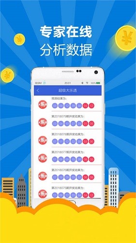 新奧彩資料大全免費查詢,新奧彩資料大全免費查詢，揭秘彩票行業(yè)的秘密武器