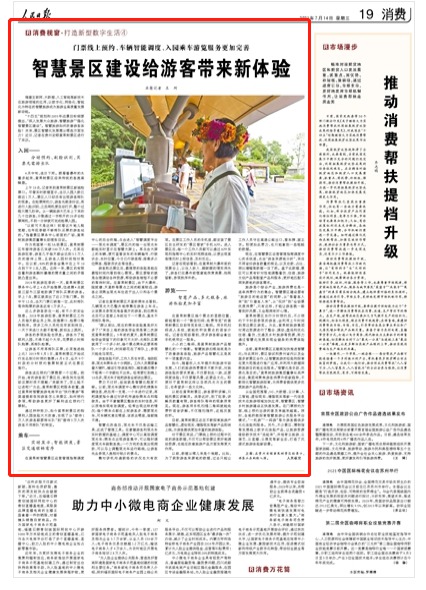 管家婆一肖-一碼-一中,探索管家婆一肖一碼一中，神秘與智慧的結(jié)合