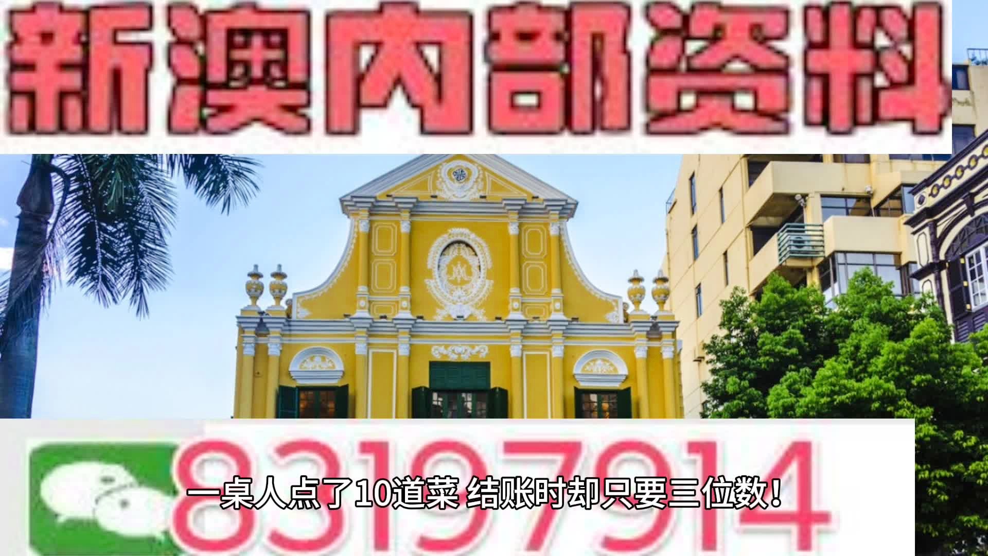 2024新澳免費(fèi)資料彩迷信封,揭秘新澳免費(fèi)資料彩迷信封背后的秘密
