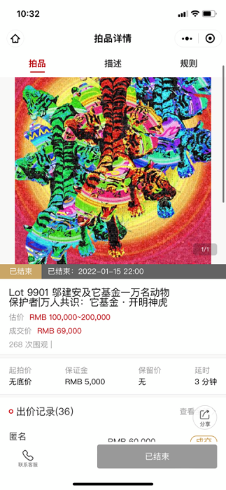 7777788888王中王最新傳真1028,探索數(shù)字世界中的神秘符號，7777788888王中王最新傳真1028解密之旅