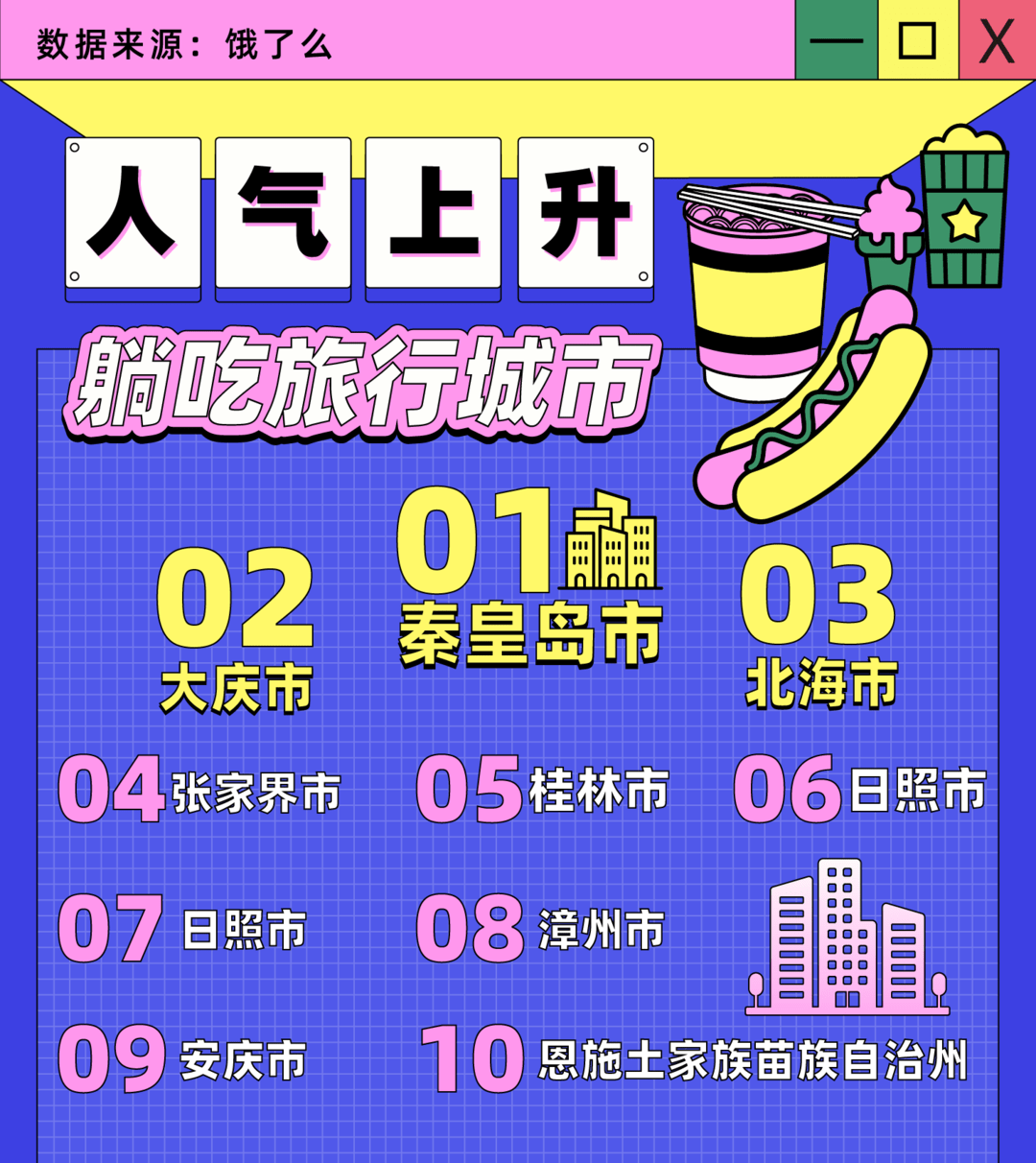 管家婆三期開一期精準(zhǔn)是什么,揭秘管家婆三期開一期精準(zhǔn)，真相與背后的秘密