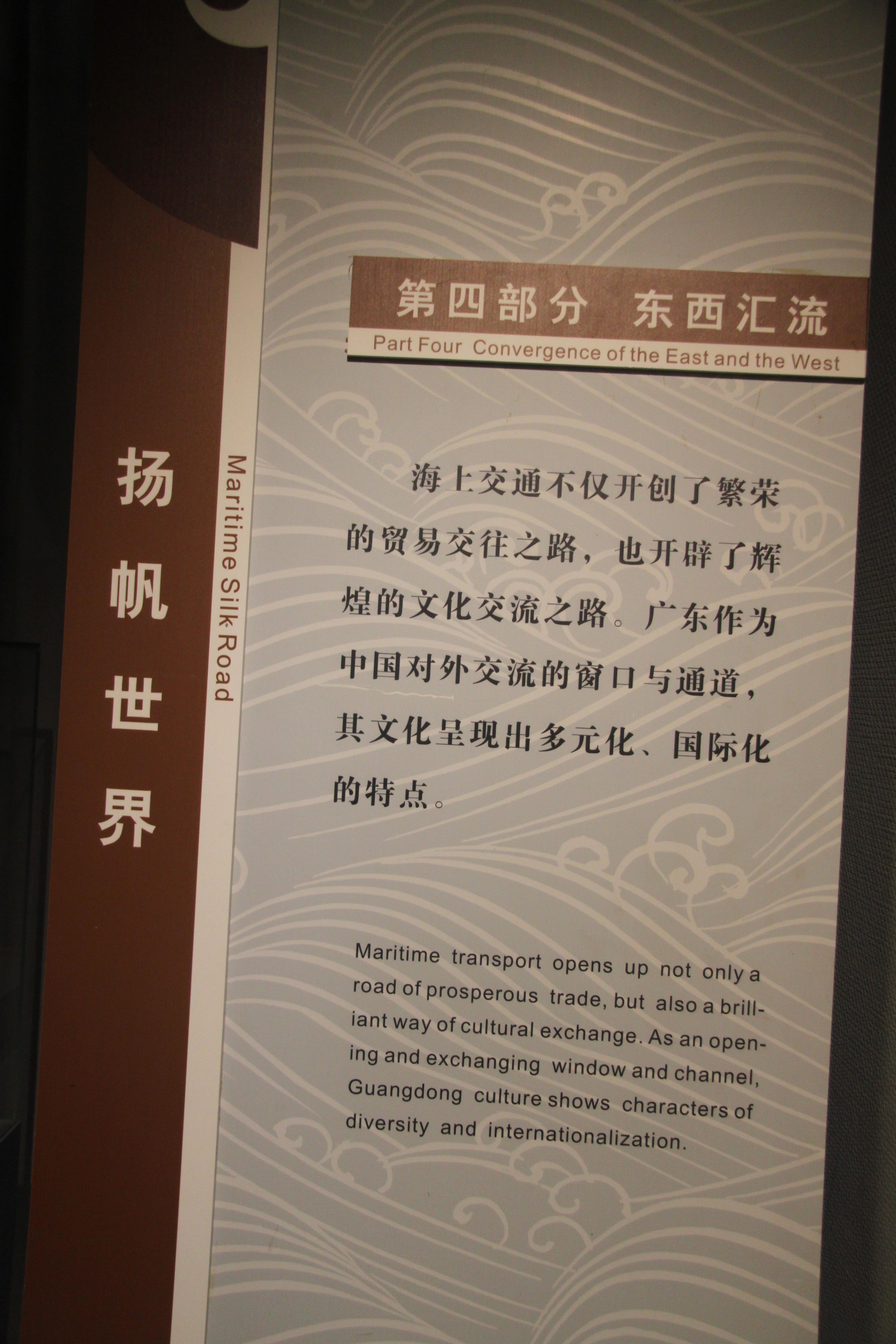 馬會傳真,馬會傳真，歷史、現(xiàn)代與未來的交融