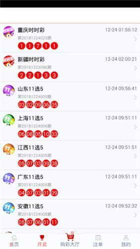 2024管家婆一肖一特,揭秘2024管家婆一肖一特，探尋背后的秘密與真相