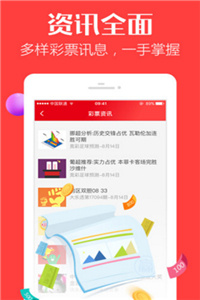 澳門三碼三碼精準(zhǔn),澳門三碼三碼精準(zhǔn)，揭示背后的風(fēng)險(xiǎn)與警示