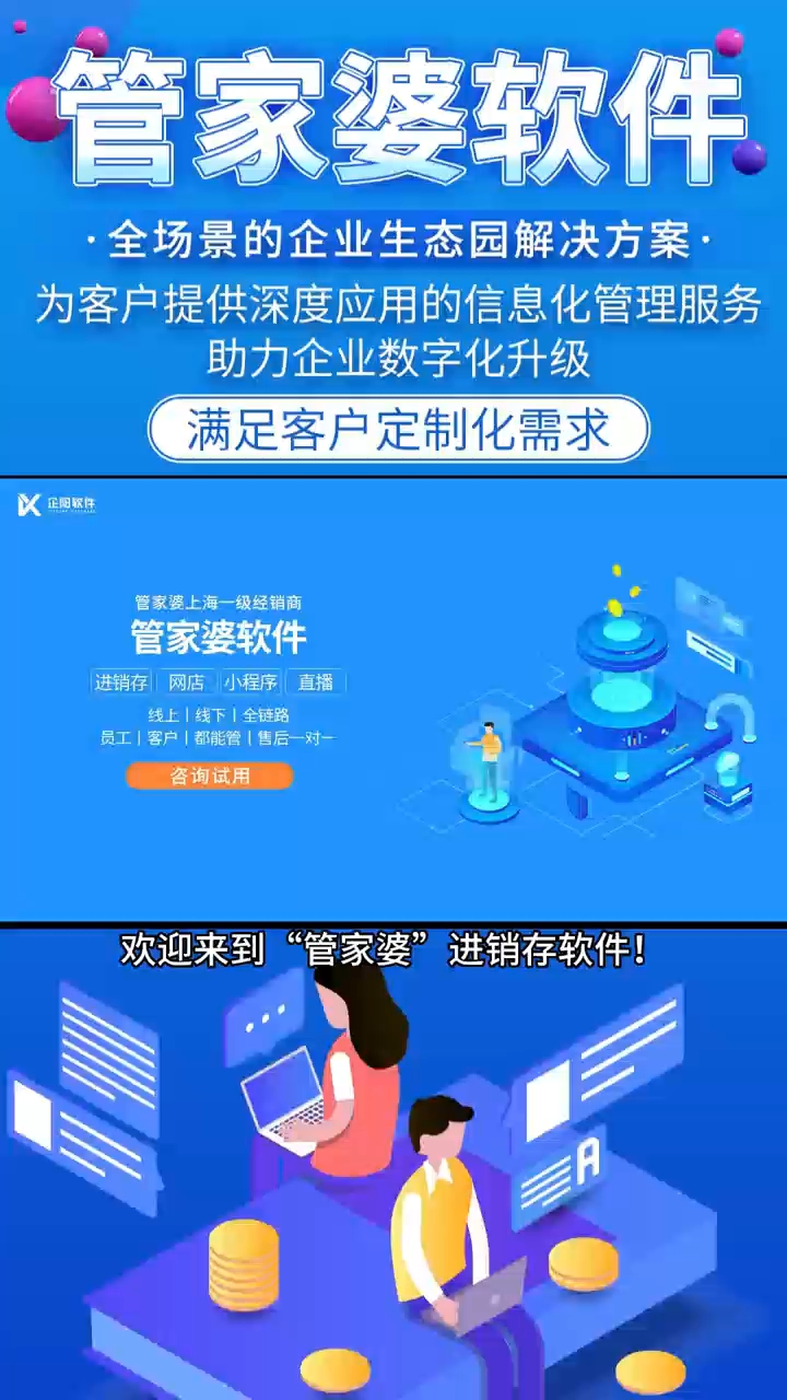 7777788888管家婆精準(zhǔn)版游戲介紹,探索全新體驗，7777788888管家婆精準(zhǔn)版游戲介紹