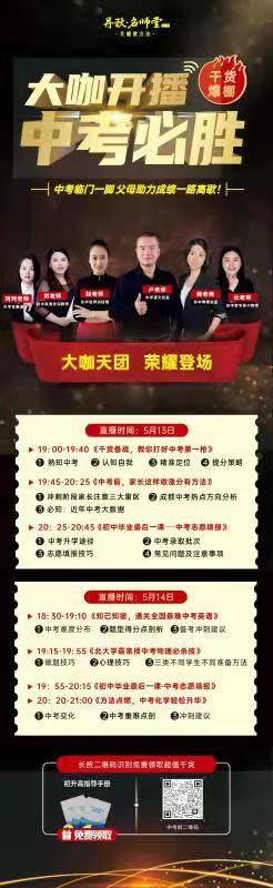 555525王中王心水高手,探究王中王心水高手的傳奇故事與獨特理念——555525的魅力所在