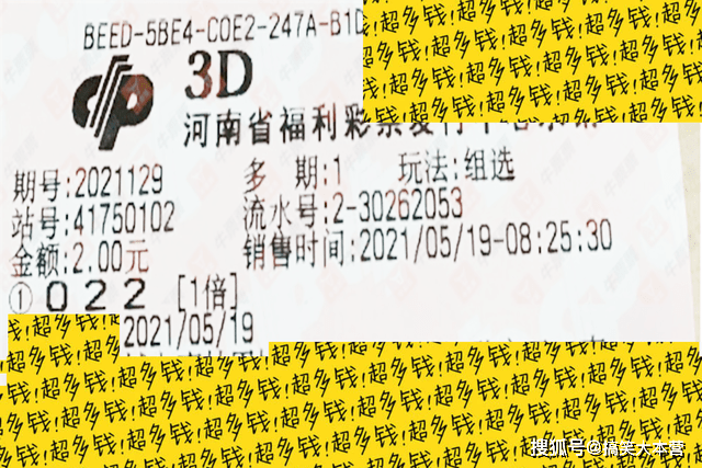 2024年新澳門今晚開獎結(jié)果,揭秘2024年新澳門今晚開獎結(jié)果——彩票背后的故事與期待