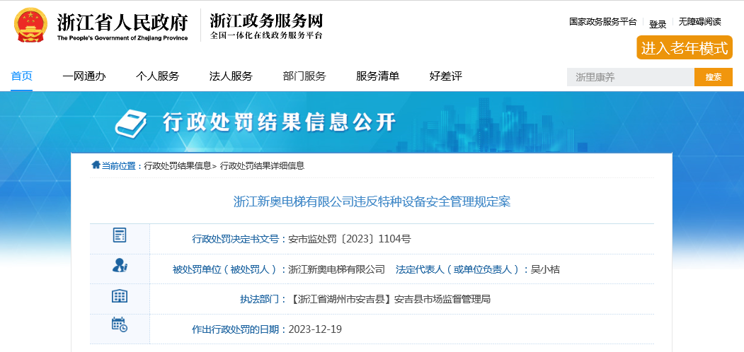 2004新奧精準(zhǔn)資料免費(fèi)提供,2004新奧精準(zhǔn)資料免費(fèi)提供，回顧與啟示