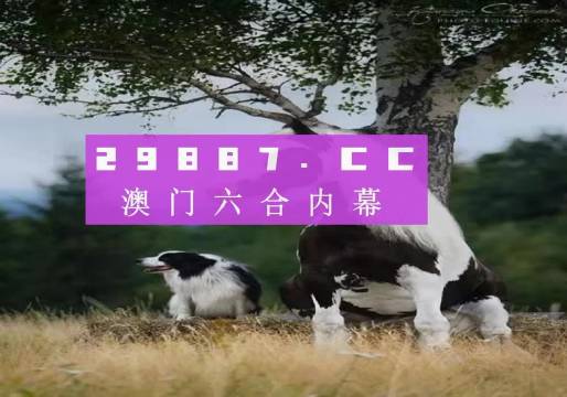 澳門(mén)內(nèi)部正版免費(fèi)資料軟件優(yōu)勢(shì),澳門(mén)內(nèi)部正版免費(fèi)資料軟件的優(yōu)勢(shì)