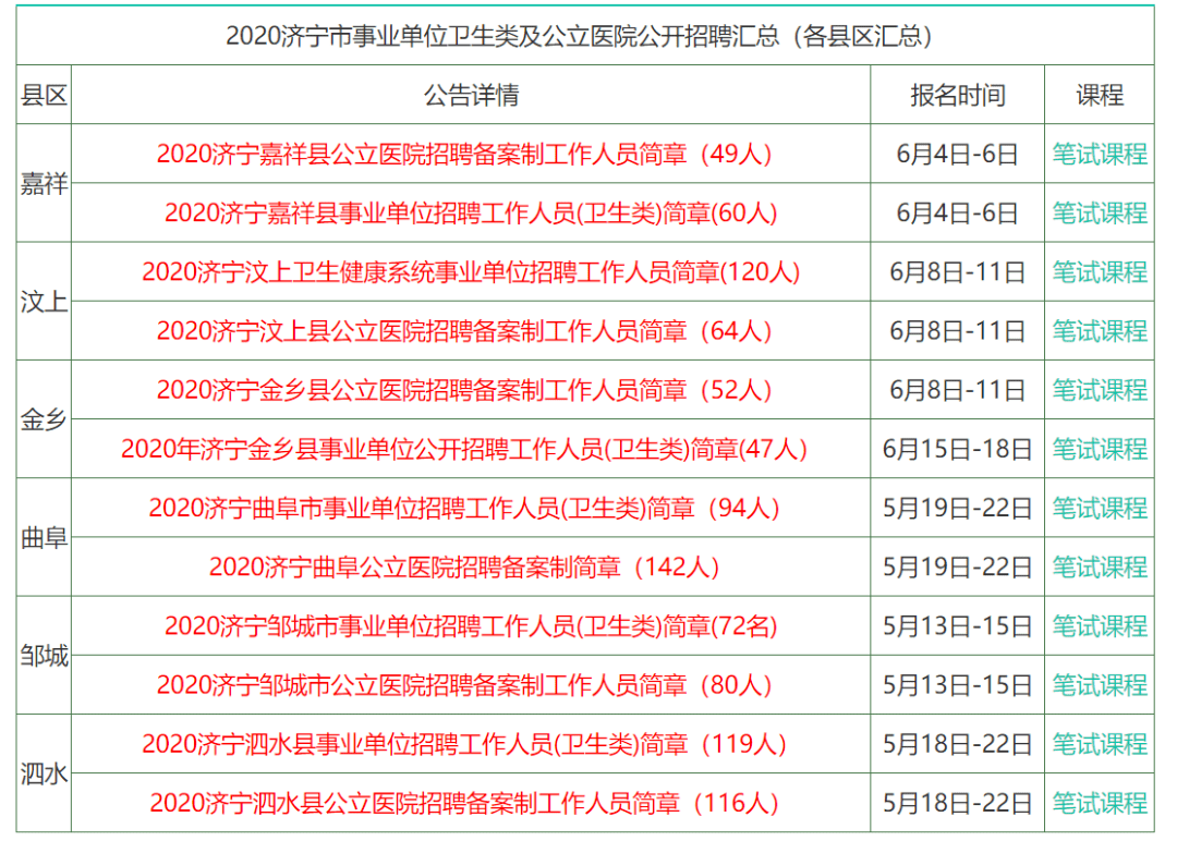 澳門資料大全正版資料2024年免費腦筋急轉彎,澳門資料大全正版資料與腦筋急轉彎，探索澳門與智慧的融合之旅（2024年免費版）