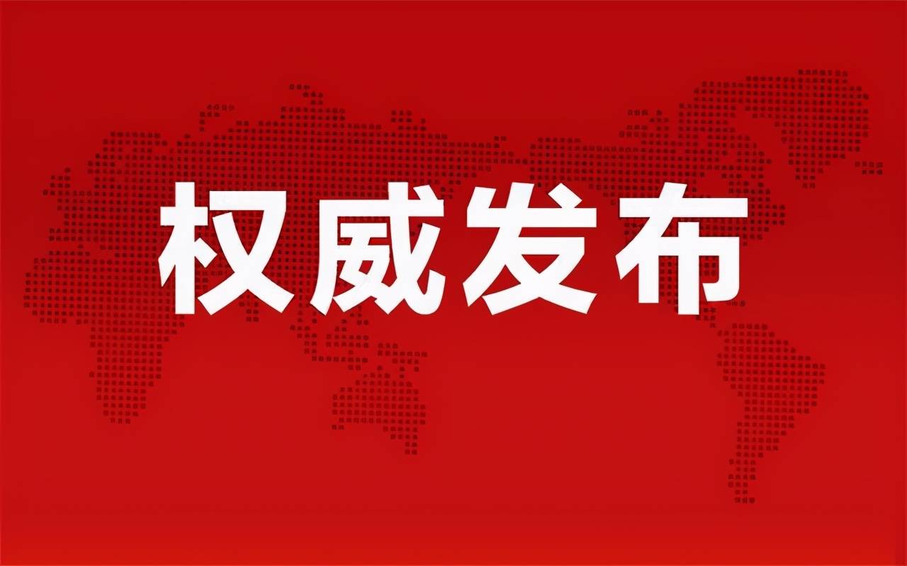 新澳最新最快資料新澳50期,新澳最新最快資料新澳50期，深度解析與預(yù)測