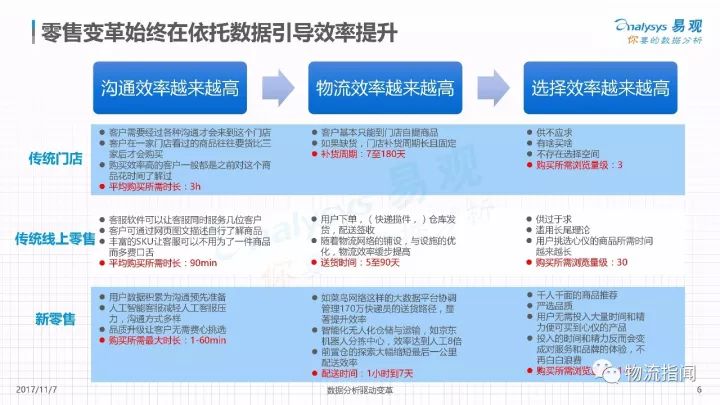 2024新澳免費資料大全瀏覽器,探索未來，2024新澳免費資料大全瀏覽器概覽