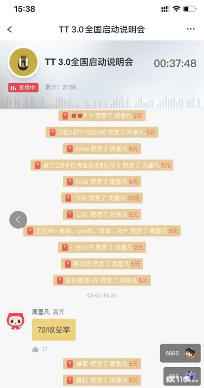 澳門平特一肖100%準(zhǔn)資手機(jī)版下載,澳門平特一肖，警惕網(wǎng)絡(luò)賭博陷阱，切勿陷入犯罪深淵