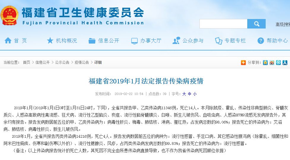 新澳資料免費精準(zhǔn)期期準(zhǔn),警惕新澳資料免費精準(zhǔn)期期準(zhǔn)背后的風(fēng)險與犯罪問題