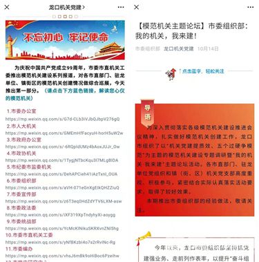 狗尾續(xù)貂 第8頁