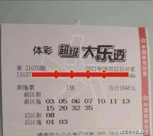 新澳2024今晚開獎結(jié)果,新澳2024今晚開獎結(jié)果，期待與驚喜交織的時刻