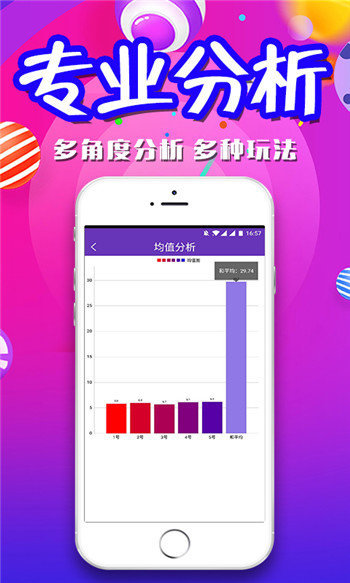 新澳全年免費(fèi)資料大全,新澳全年免費(fèi)資料大全，探索與收獲