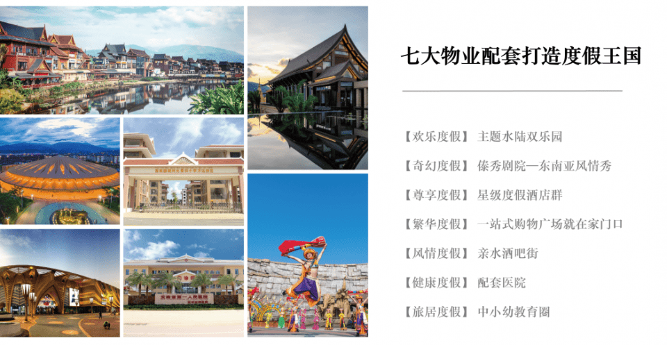 新澳最精準(zhǔn)正最精準(zhǔn)龍門(mén)客棧,新澳最精準(zhǔn)正龍門(mén)客棧，探索精準(zhǔn)旅游的新境界