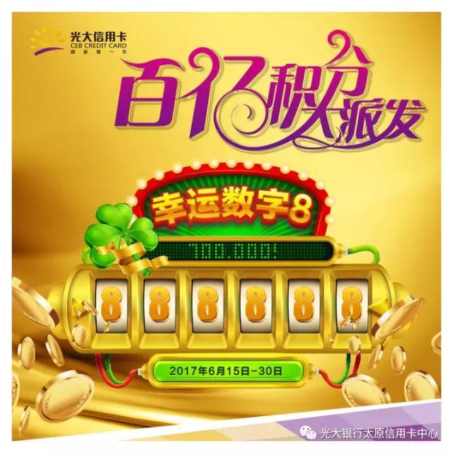 二四六好彩7777788888,二四六好彩與幸運數(shù)字7777788888的奇妙緣分