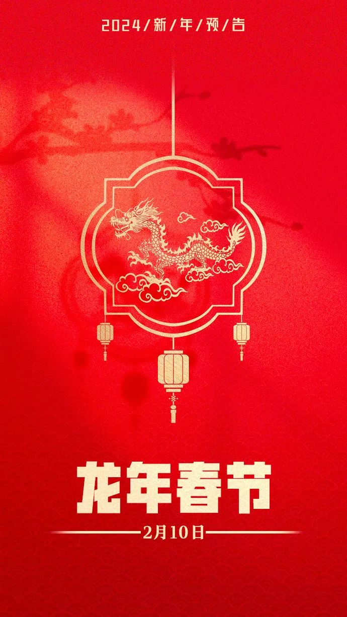 2024年新澳開獎(jiǎng)結(jié)果,揭秘2024年新澳開獎(jiǎng)結(jié)果，幸運(yùn)與期待的交匯點(diǎn)