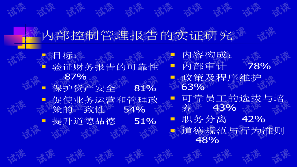 4949免費資料大全正版,探索正版資源寶庫，4949免費資料大全的獨特魅力