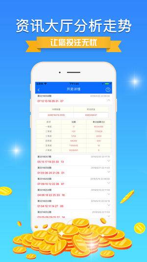 二四六天天彩246cn,二四六天天彩與246cn，探索數(shù)字世界的無限魅力