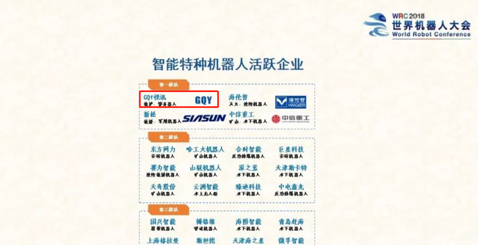 管家婆2024一句話中特,探索管家婆2024，一句話中的特殊智慧