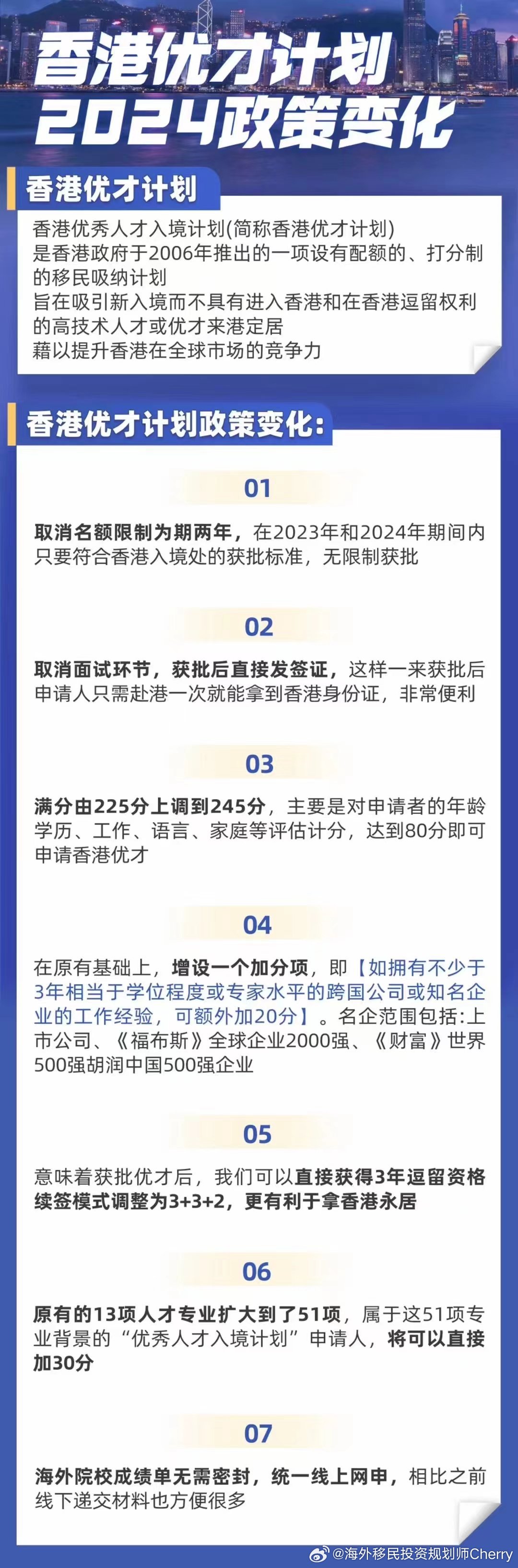 2024年正版資料全年免費,邁向2024年，正版資料全年免費共享的時代