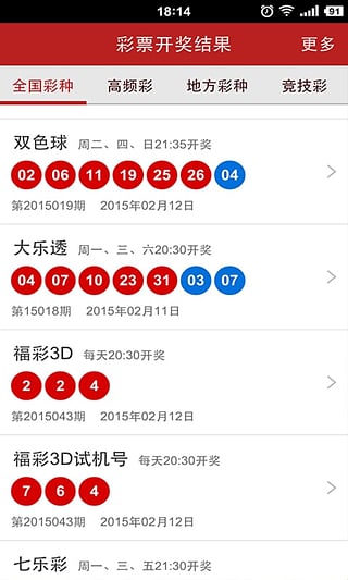 澳門(mén)彩今晚開(kāi)什么號(hào)碼呢2020,澳門(mén)彩今晚開(kāi)什么號(hào)碼呢？——探索彩票背后的神秘與魅力（2020版）