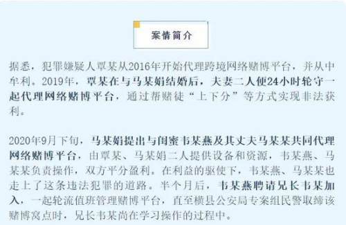 澳門特馬網(wǎng)站www,澳門特馬網(wǎng)站與違法犯罪，深入了解網(wǎng)絡(luò)賭博的危害