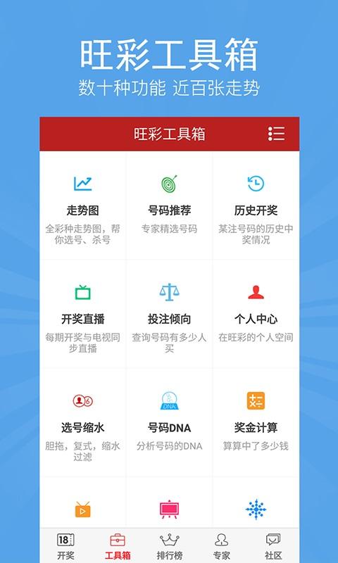 香港開彩開獎(jiǎng)+結(jié)果記錄,香港開彩開獎(jiǎng)與結(jié)果記錄，探索彩票世界的魅力與重要性