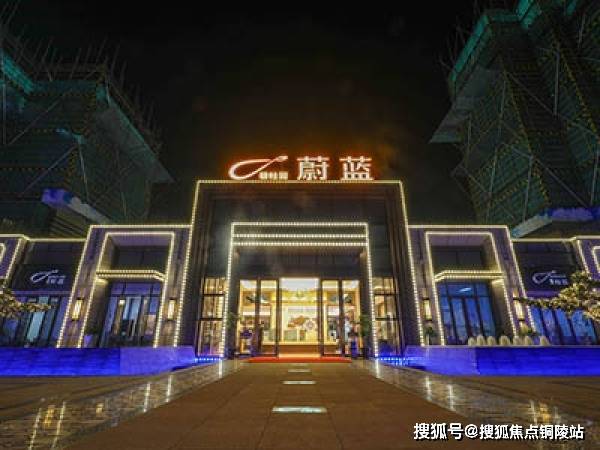 2024澳門新奧走勢圖,澳門新奧走勢圖，探索未來的體育盛宴與娛樂新紀(jì)元（2024展望）