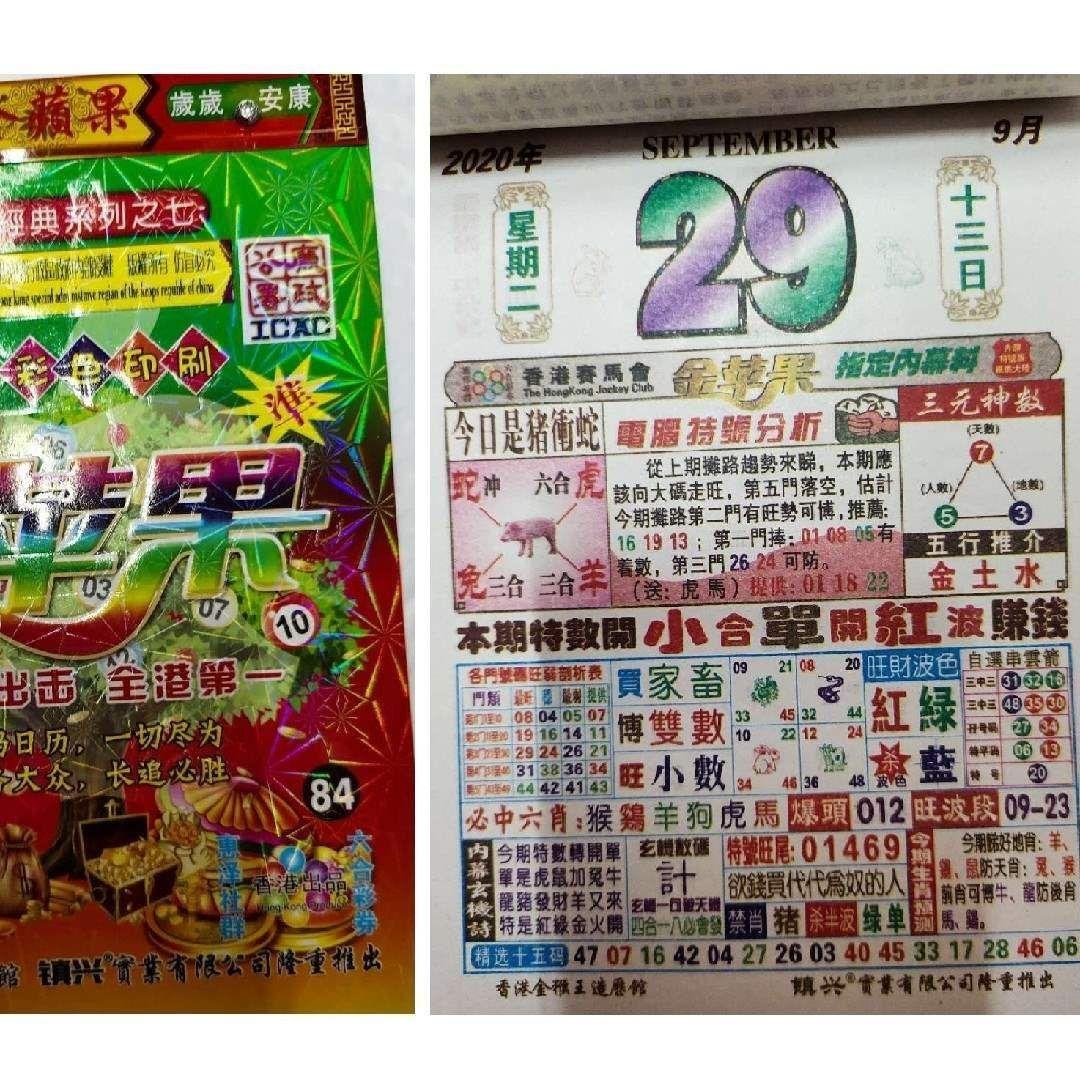管家婆精準(zhǔn)資料免費(fèi)大全香港,管家婆精準(zhǔn)資料免費(fèi)大全香港，探索與解析