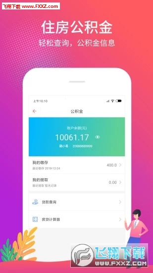 新澳門2024管家婆正版資料,新澳門2024管家婆正版資料，探索與解讀